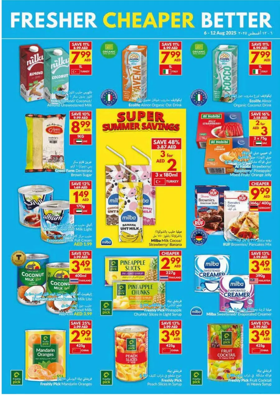 Super Summer Savings In VIVA Supermarket Abu Dhabi