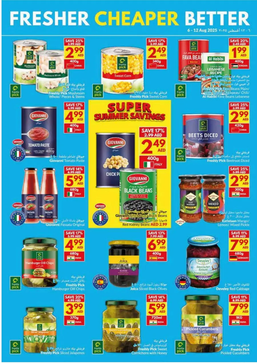 Super Summer Savings In VIVA Supermarket Abu Dhabi