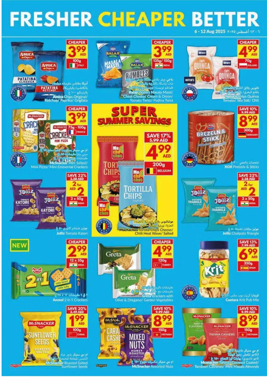 Super Summer Savings In VIVA Supermarket Abu Dhabi