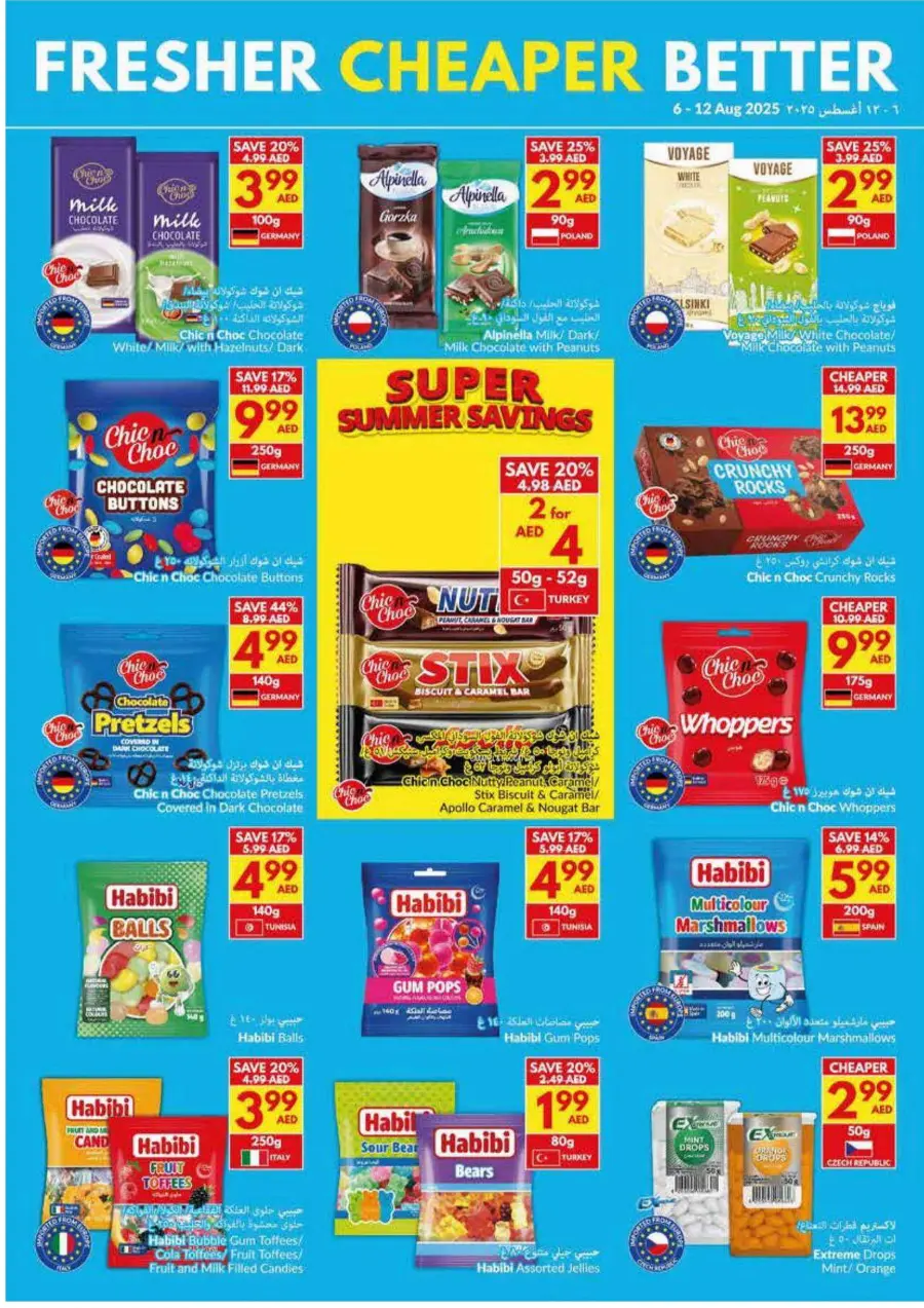Super Summer Savings In VIVA Supermarket Abu Dhabi