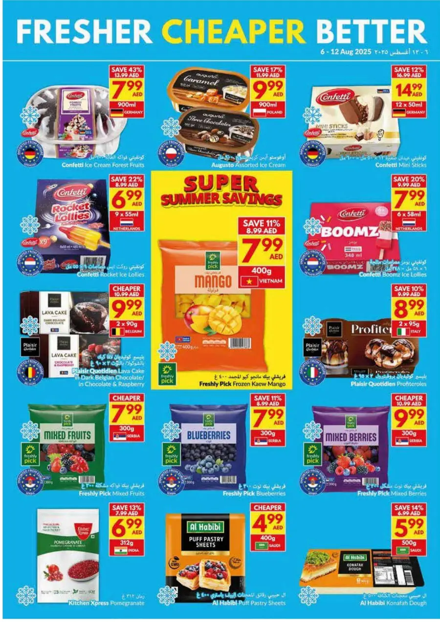 Super Summer Savings In VIVA Supermarket Abu Dhabi