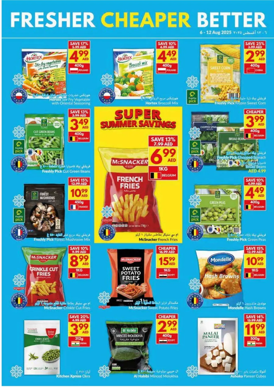 Super Summer Savings In VIVA Supermarket Abu Dhabi