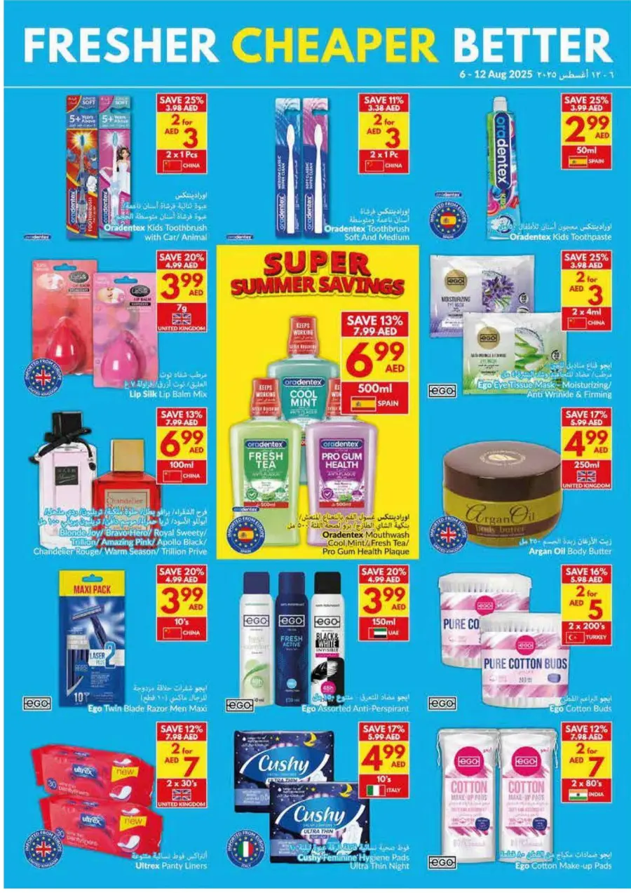 Super Summer Savings In VIVA Supermarket Abu Dhabi