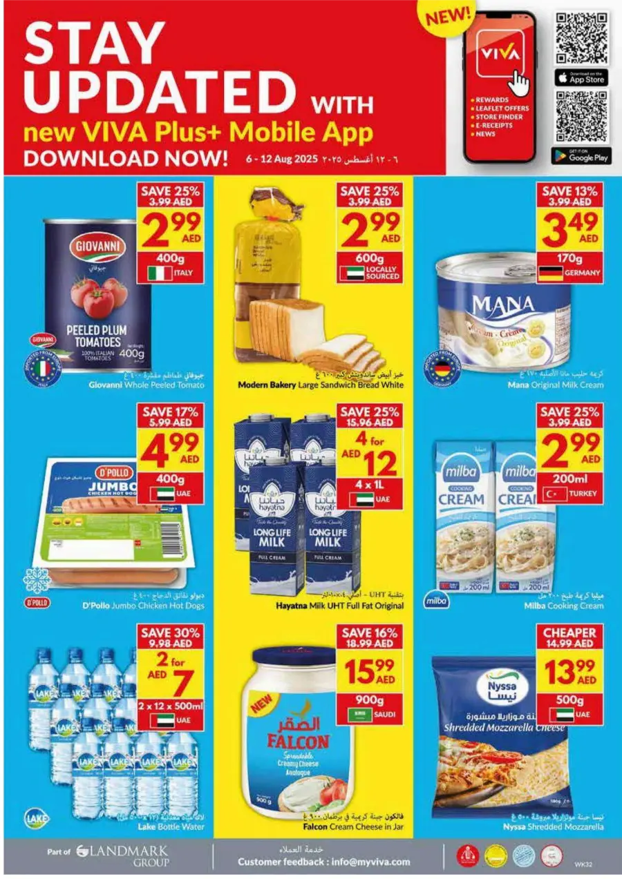 Super Summer Savings In VIVA Supermarket Abu Dhabi