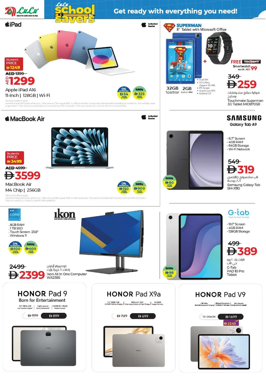 School Savers In Lulu Hypermarket Ras al Khaimah