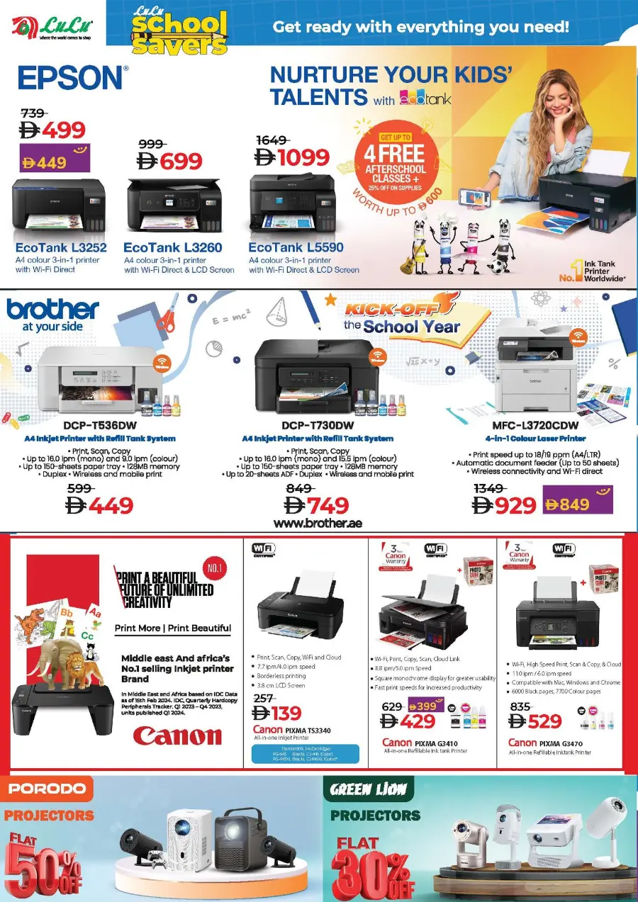 School Savers In Lulu Hypermarket Ras al Khaimah