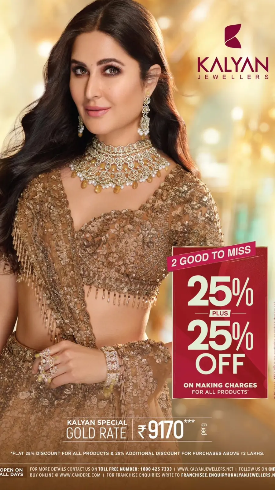 Mega Shopping Days - Big Savings In Lulu Mall undefined