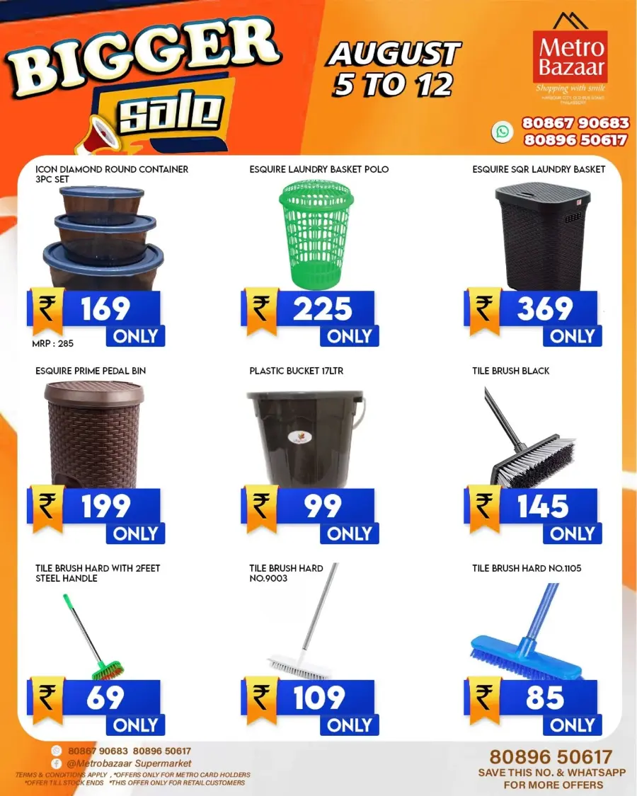 Bigger Sale In Metro Bazaar undefined