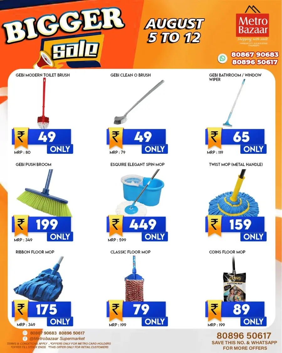 Bigger Sale In Metro Bazaar undefined