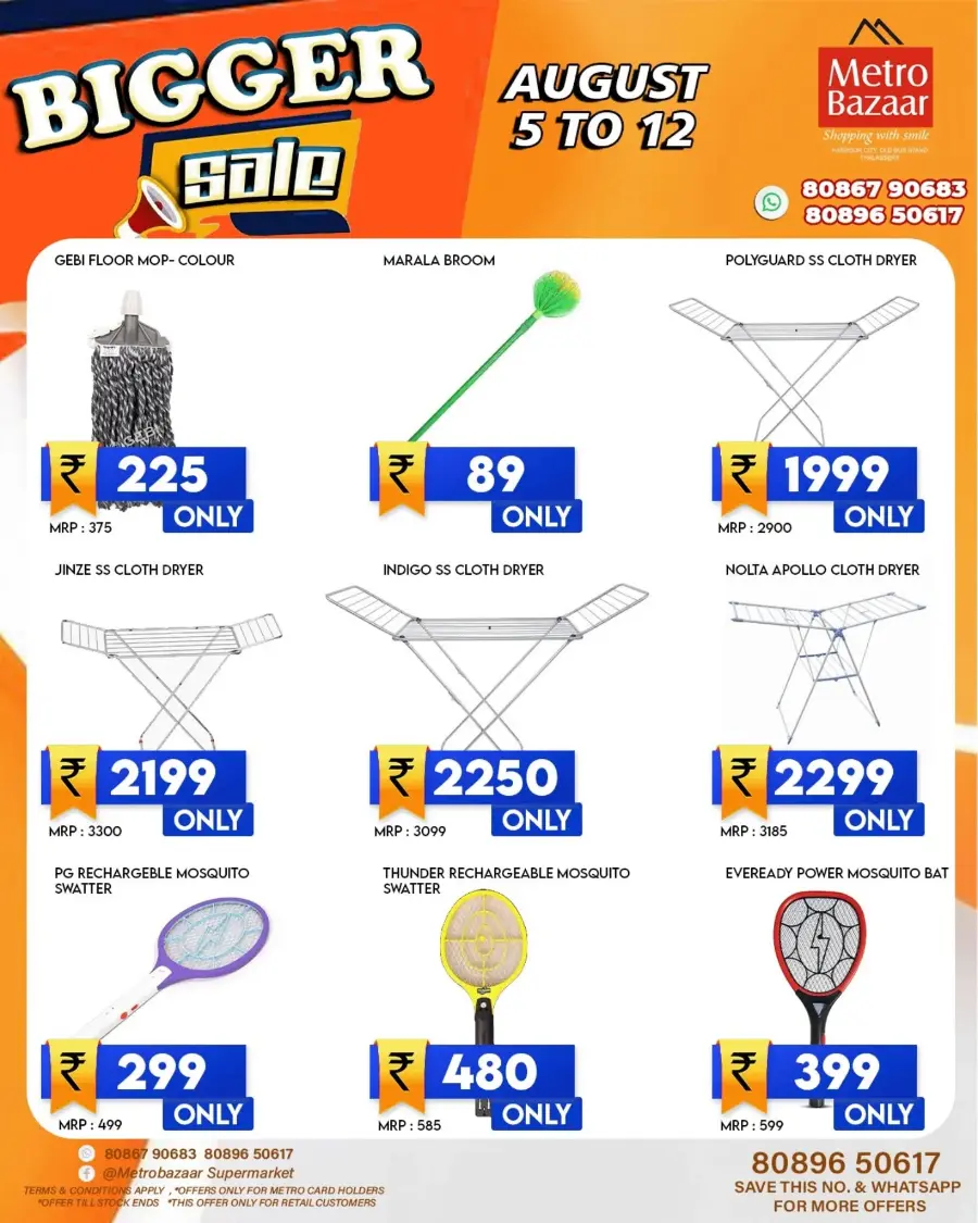 Bigger Sale In Metro Bazaar undefined