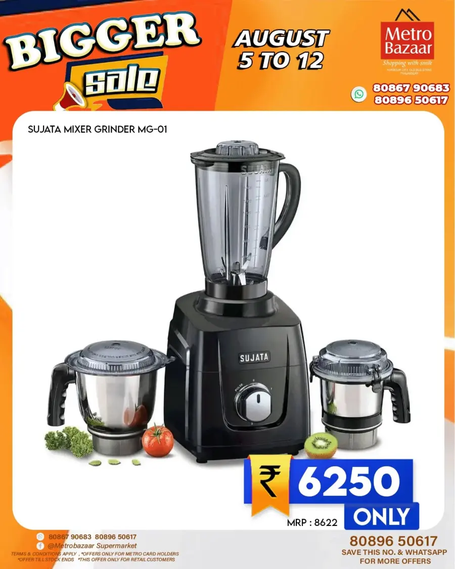 Bigger Sale In Metro Bazaar undefined
