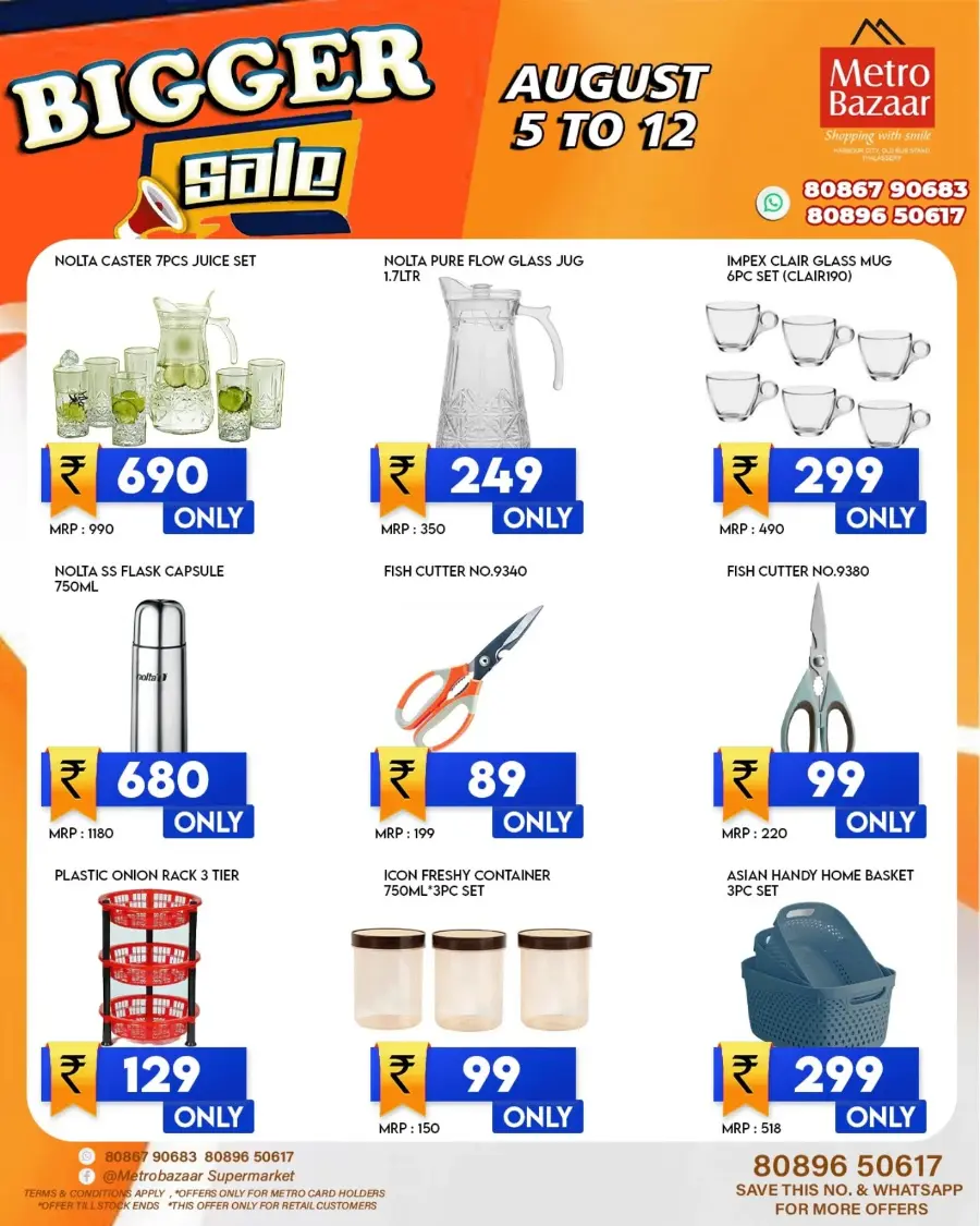 Bigger Sale In Metro Bazaar undefined