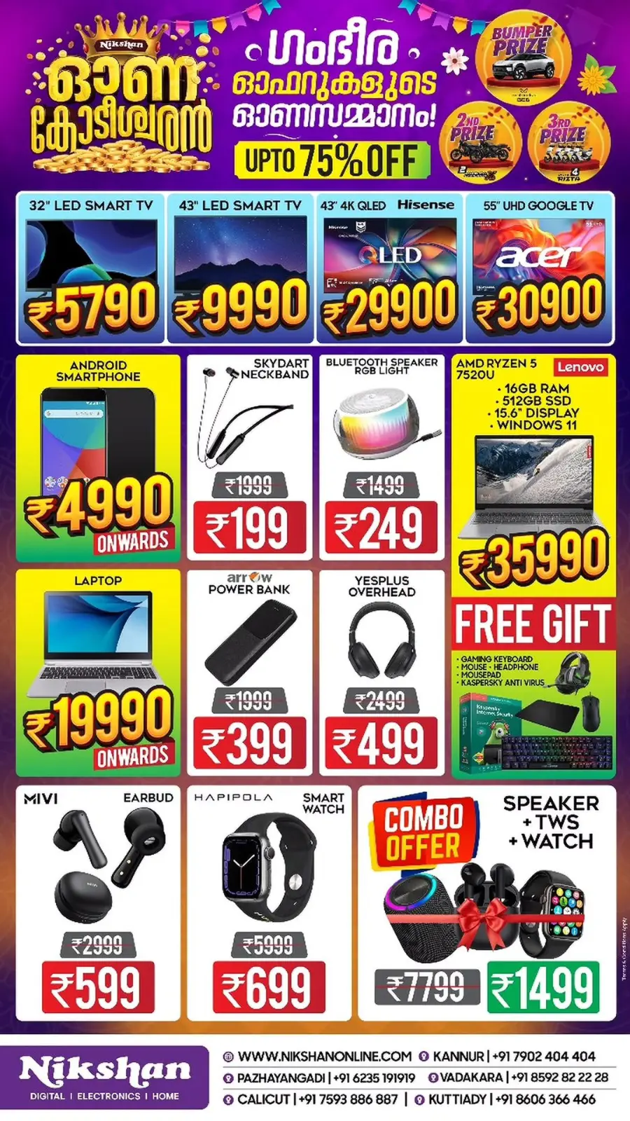 Onam Offer - Save Up to 75% In Nikshan Electronics Kannur