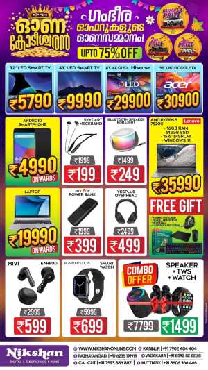 Onam Offer - Save Up to 75% In Nikshan Electronics Calicut,Kannur
