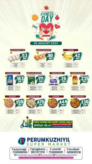 Deal of the Day In Perumkuzhiyil Supermarket Kollam
