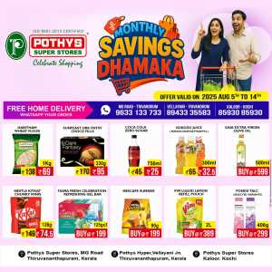 Monthly Savings Dhamka In Pothys Superstores Trivandrum