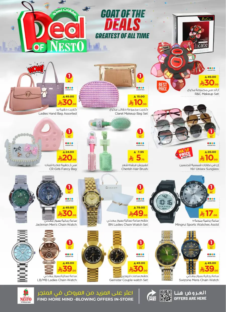 Deal of nesto In Nesto Hypermarket Riyadh