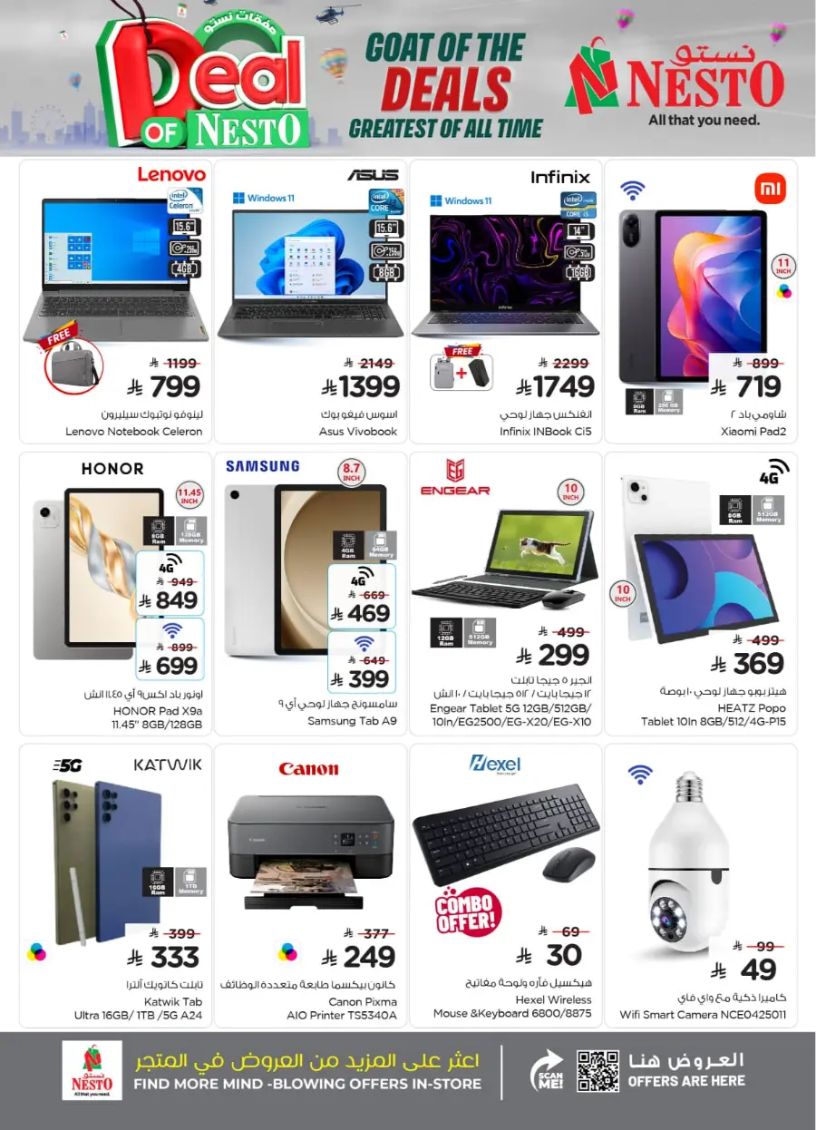 Deal of nesto In Nesto Hypermarket Riyadh