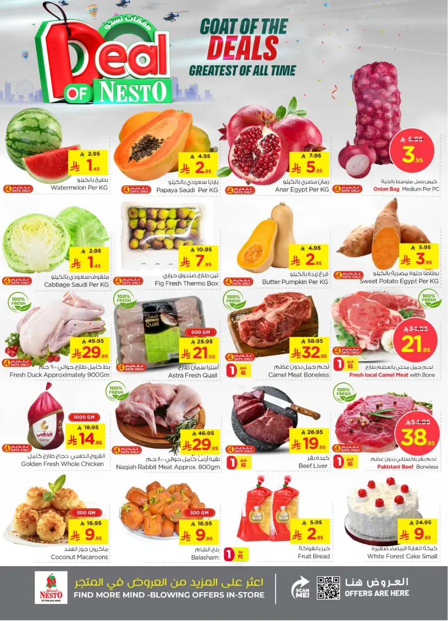 Deal of nesto In Nesto Hypermarket Riyadh