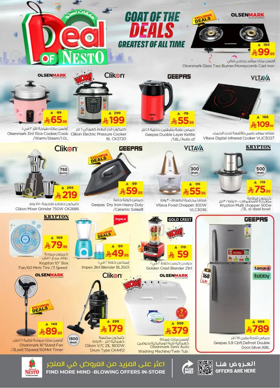 Deal of nesto In Nesto Hypermarket Riyadh