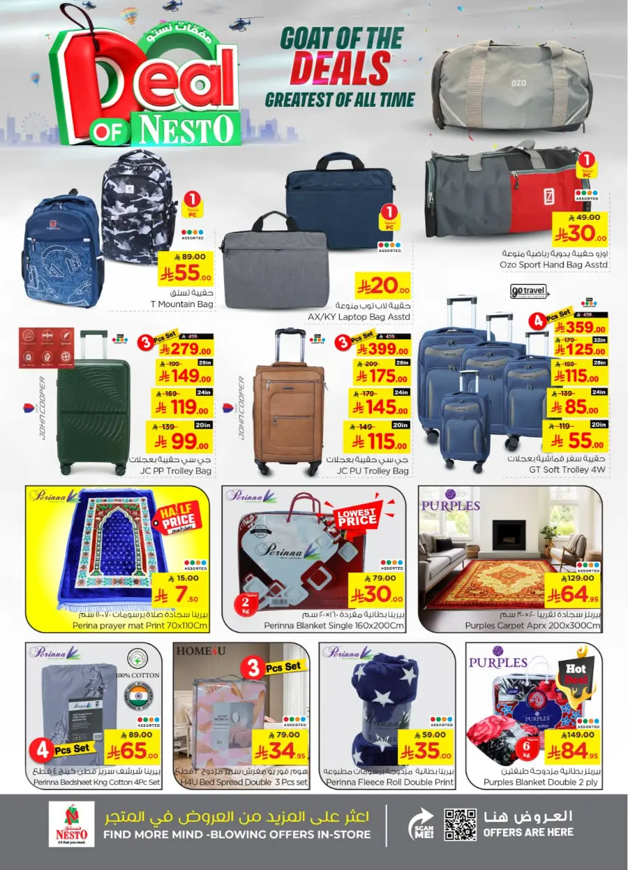 Deal of nesto In Nesto Hypermarket Riyadh