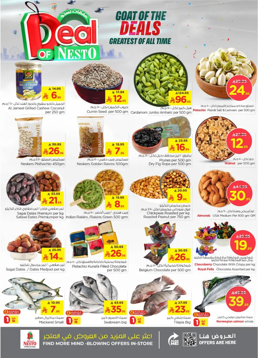 Deal of nesto In Nesto Hypermarket Riyadh
