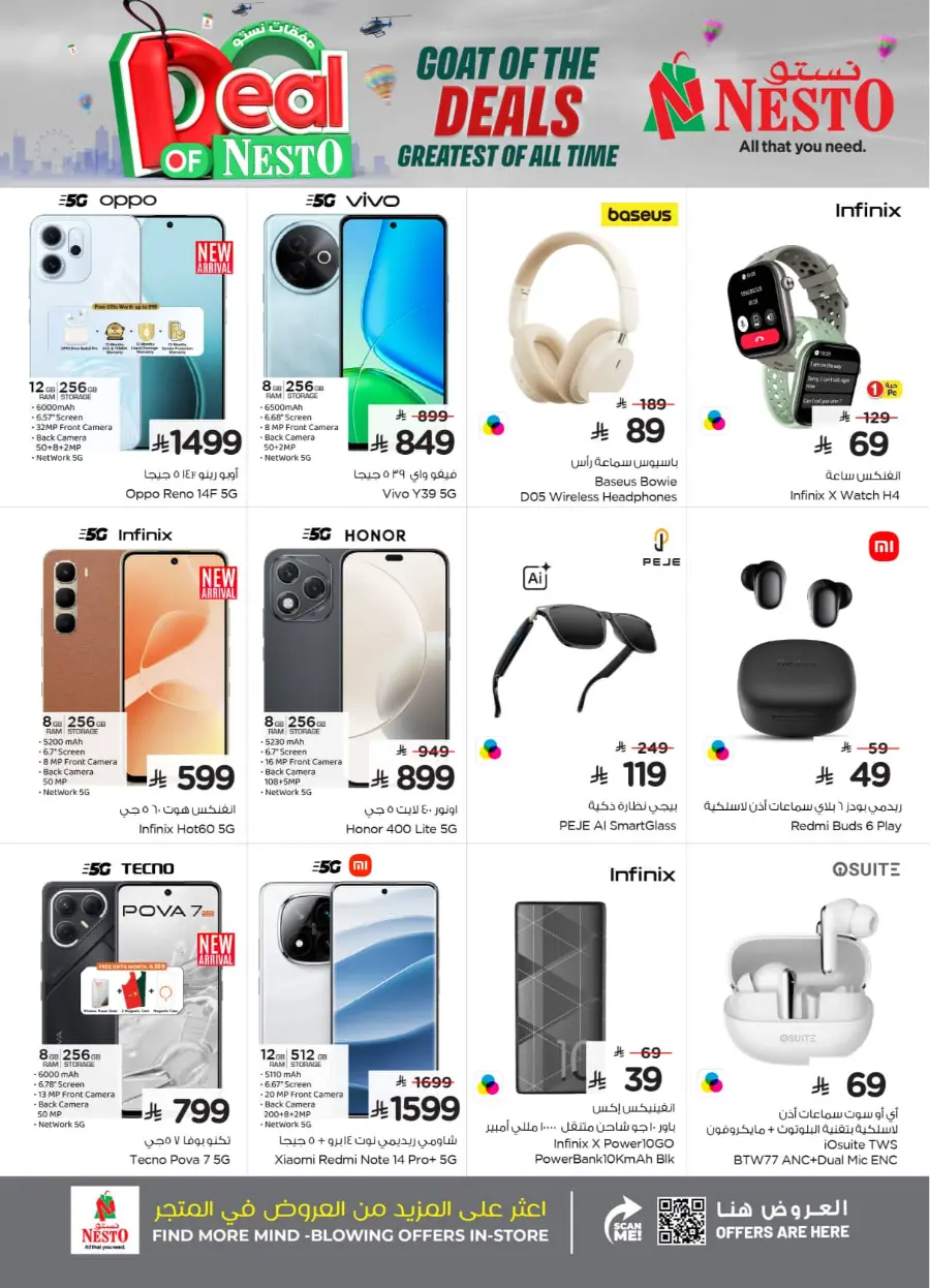 Deal of nesto In Nesto Hypermarket Riyadh