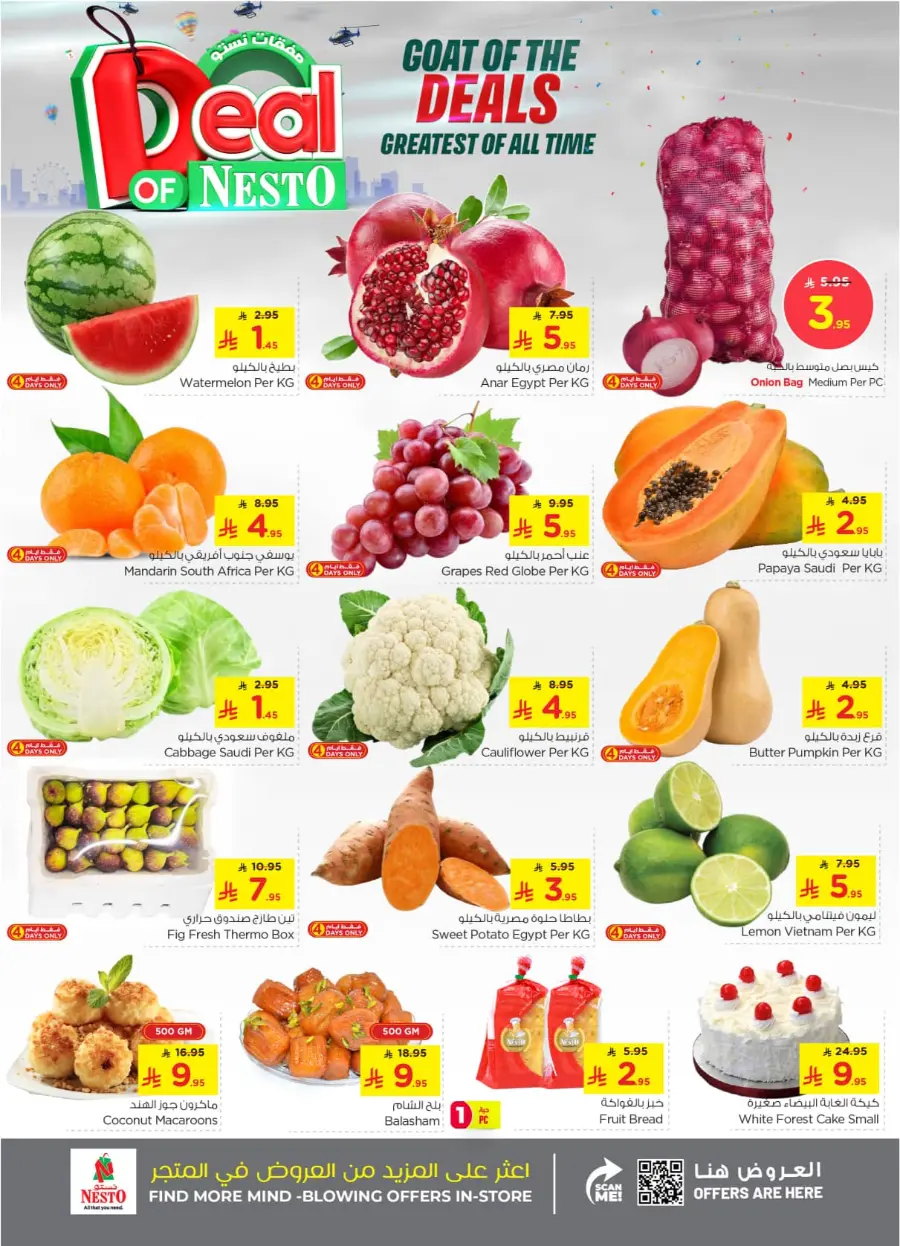 Deal of nesto In Nesto Hypermarket Riyadh