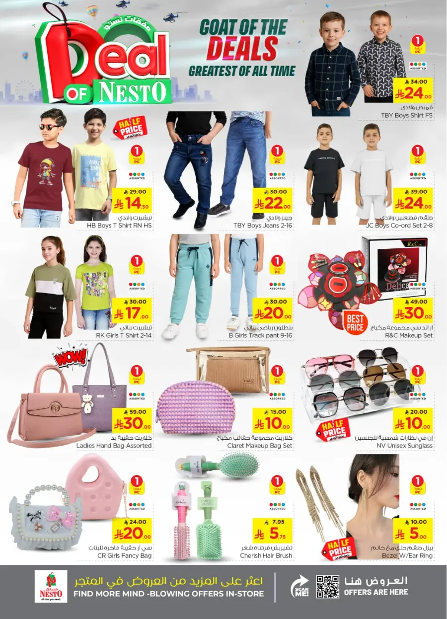 Deal of nesto In Nesto Hypermarket Riyadh