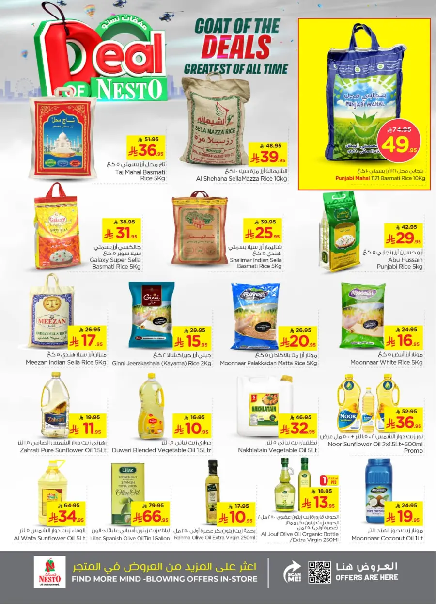 Deal of nesto In Nesto Hypermarket Buraidah
