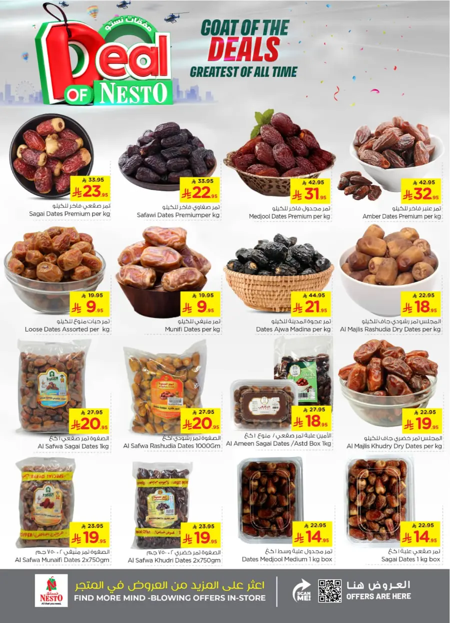 Deal of nesto In Nesto Hypermarket Buraidah
