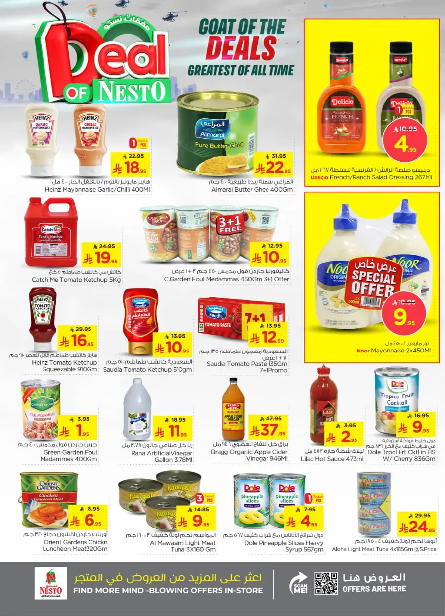 Deal of nesto In Nesto Hypermarket Buraidah