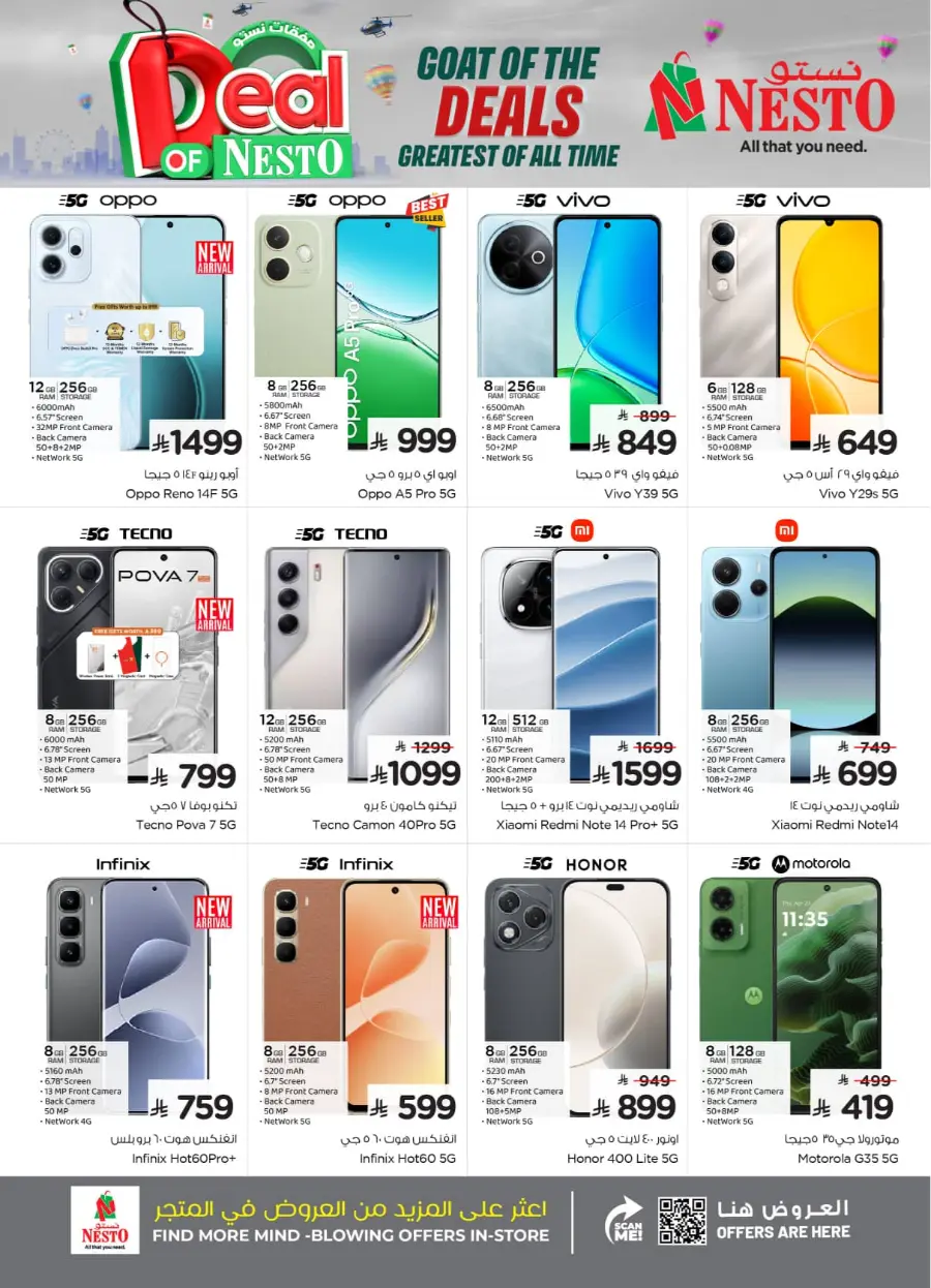 Deal of nesto In Nesto Hypermarket Buraidah