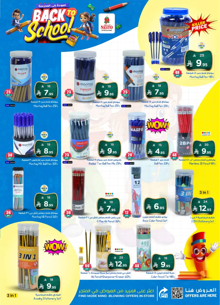 Deal of nesto In Nesto Hypermarket Buraidah
