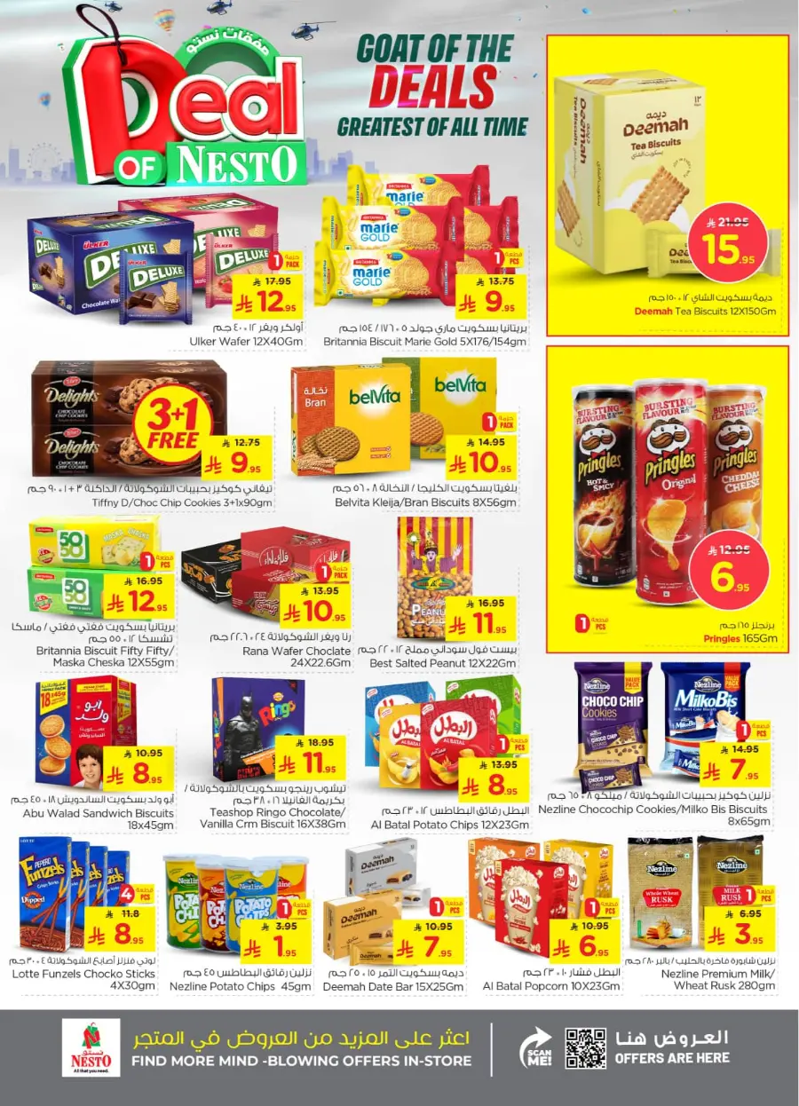 Deal of nesto In Nesto Hypermarket Buraidah