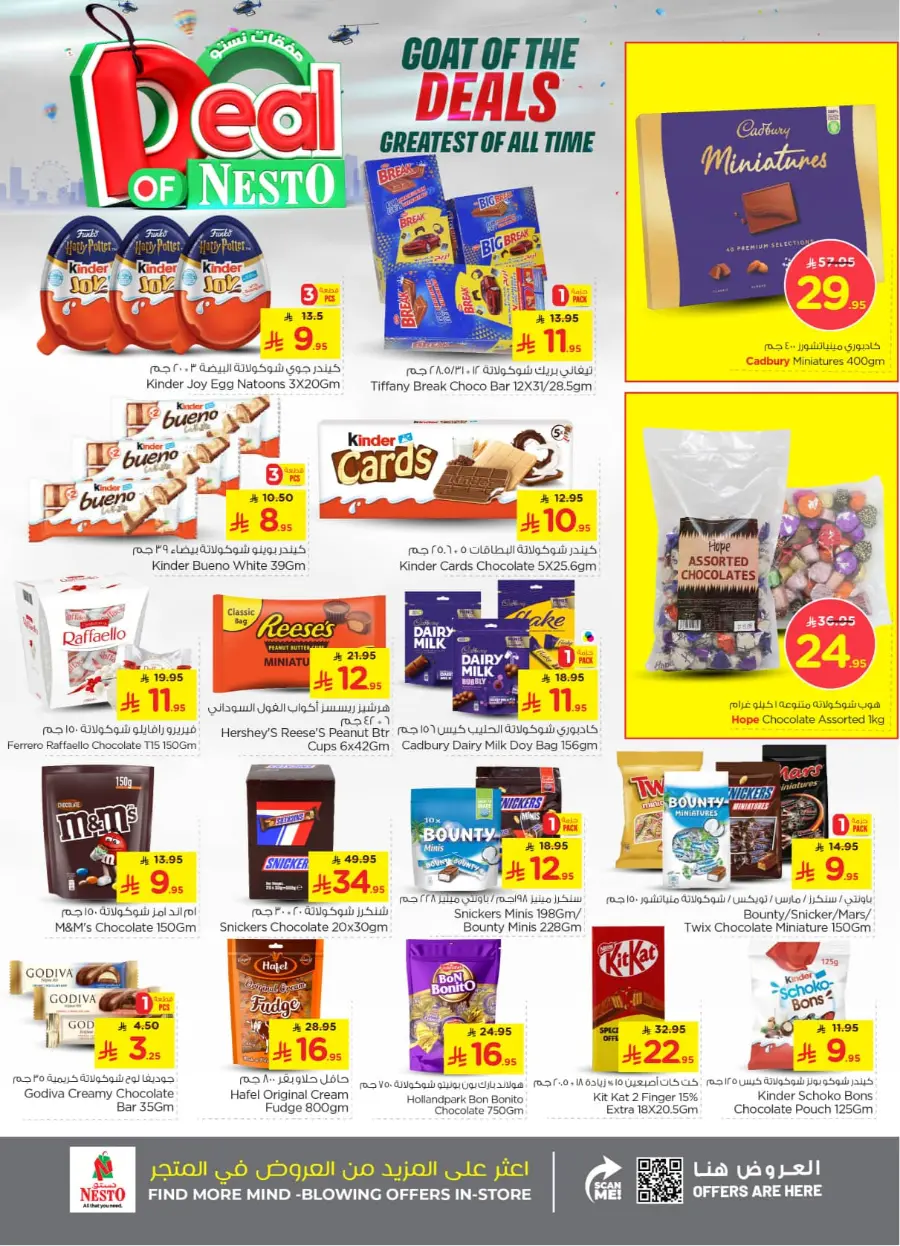 Deal of nesto In Nesto Hypermarket Buraidah