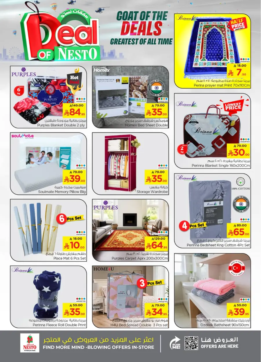Deal of nesto In Nesto Hypermarket Buraidah