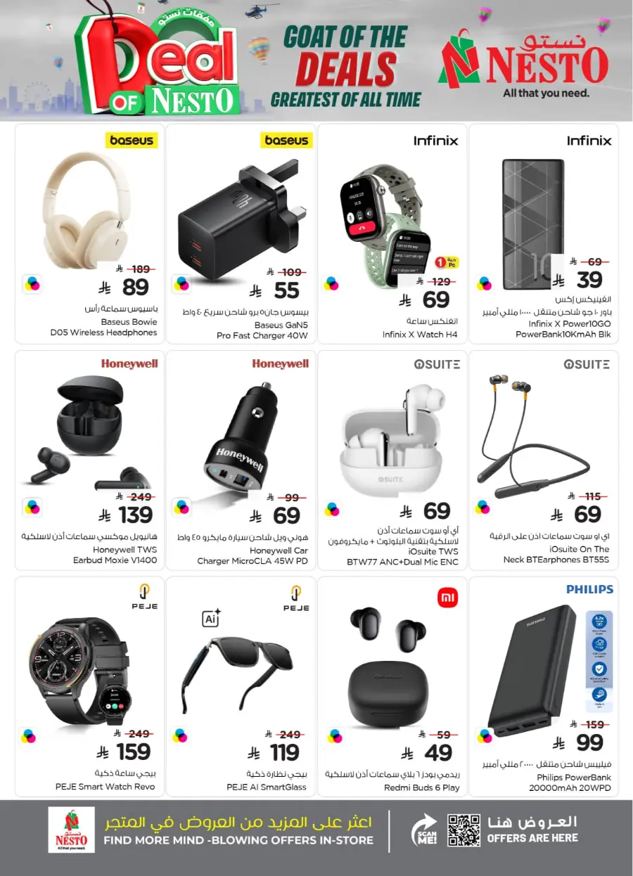 Deal of nesto In Nesto Hypermarket Buraidah