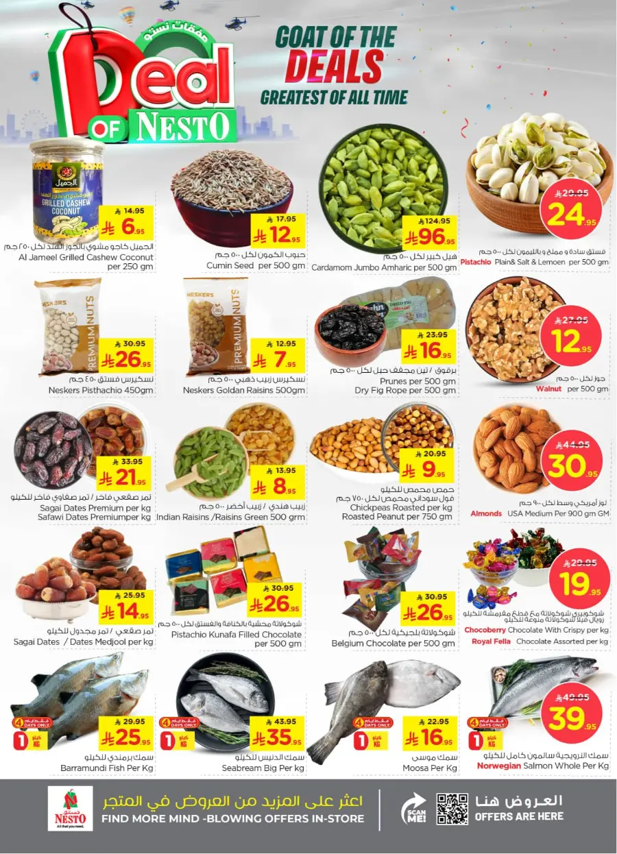 Deal of nesto In Nesto Hypermarket Buraidah