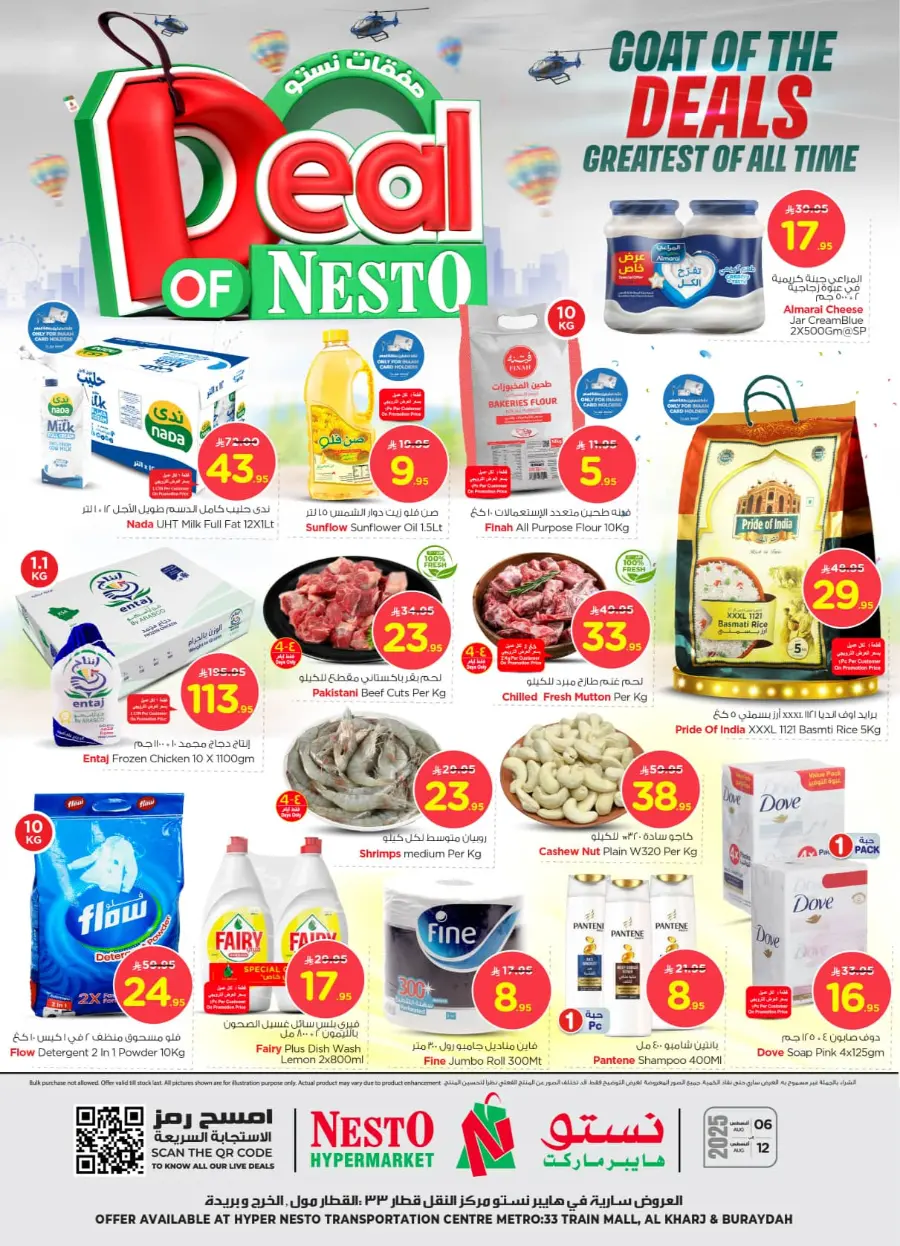 Deal of nesto In Nesto Hypermarket Buraidah