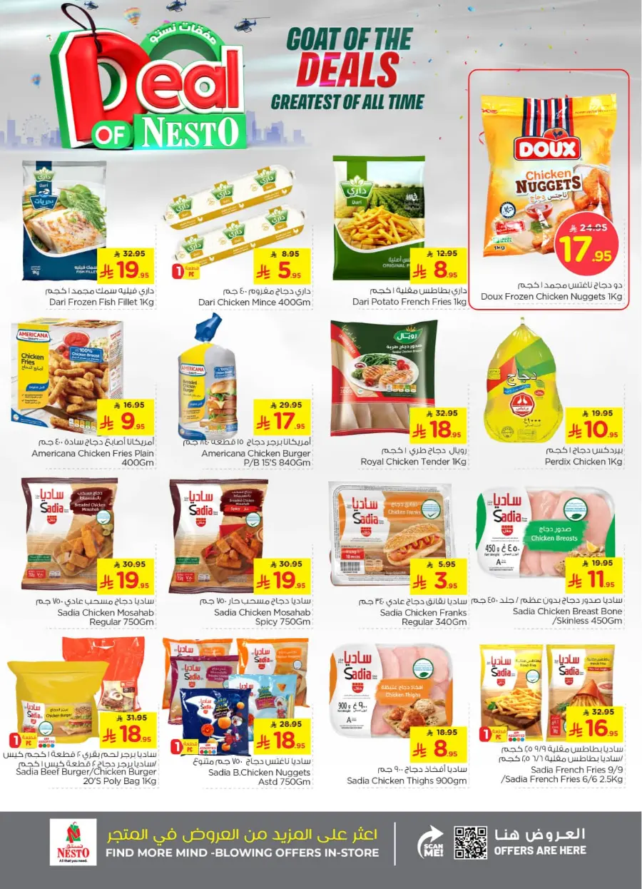 Deal of nesto In Nesto Hypermarket Buraidah