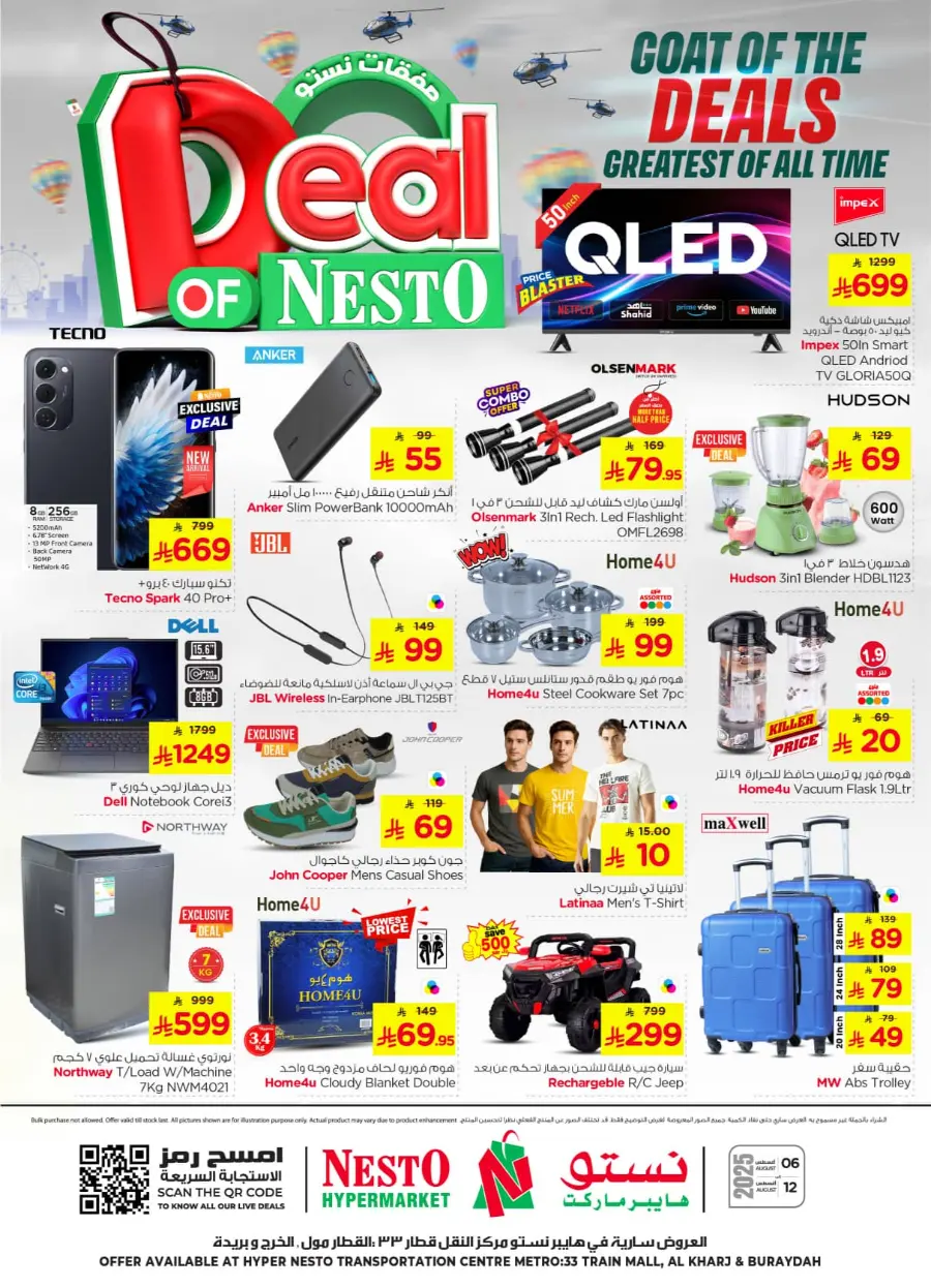 Deal of nesto In Nesto Hypermarket Buraidah