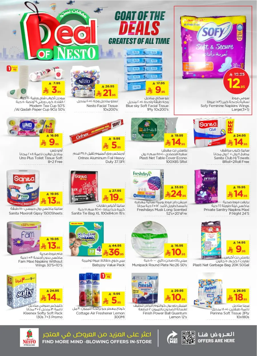 Deal of nesto In Nesto Hypermarket Buraidah