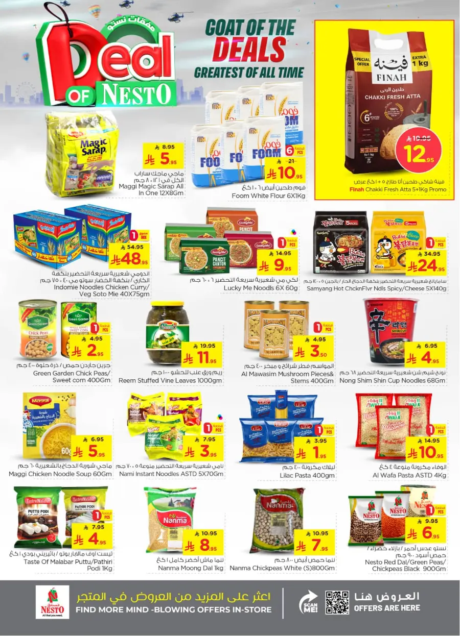 Deal of nesto In Nesto Hypermarket Buraidah