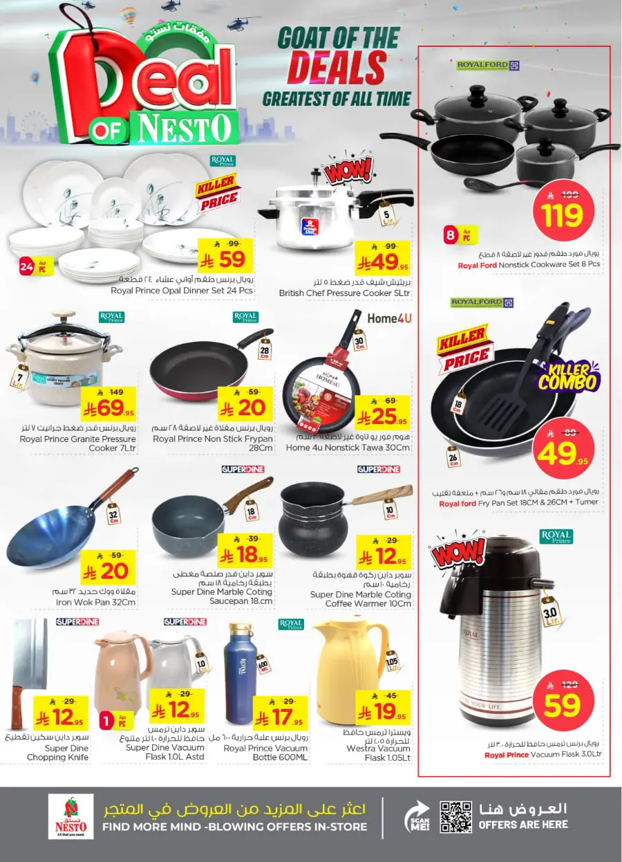 Deal of nesto In Nesto Hypermarket Buraidah