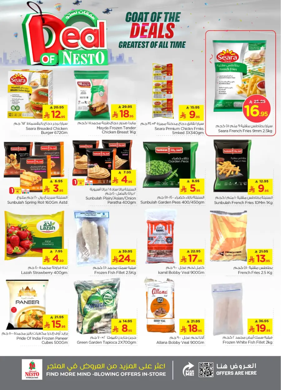 Deal of nesto In Nesto Hypermarket Buraidah