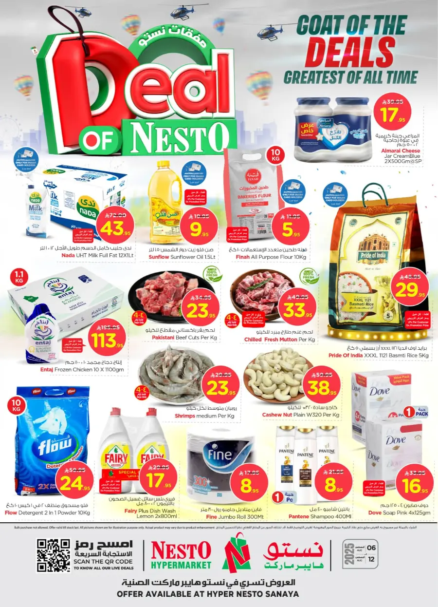 Deal of nesto In Nesto Hypermarket Riyadh