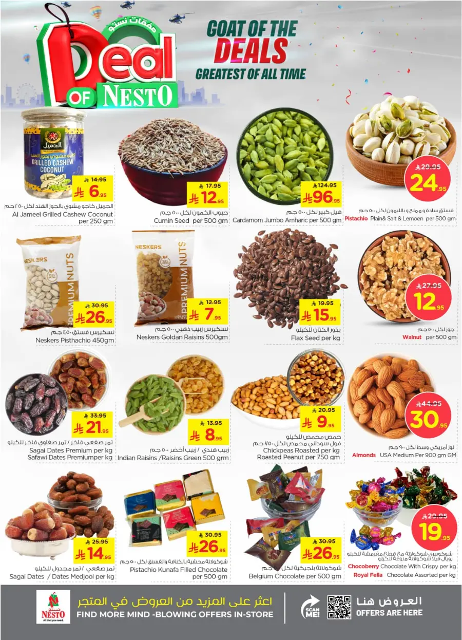 Deal of nesto In Nesto Hypermarket Riyadh