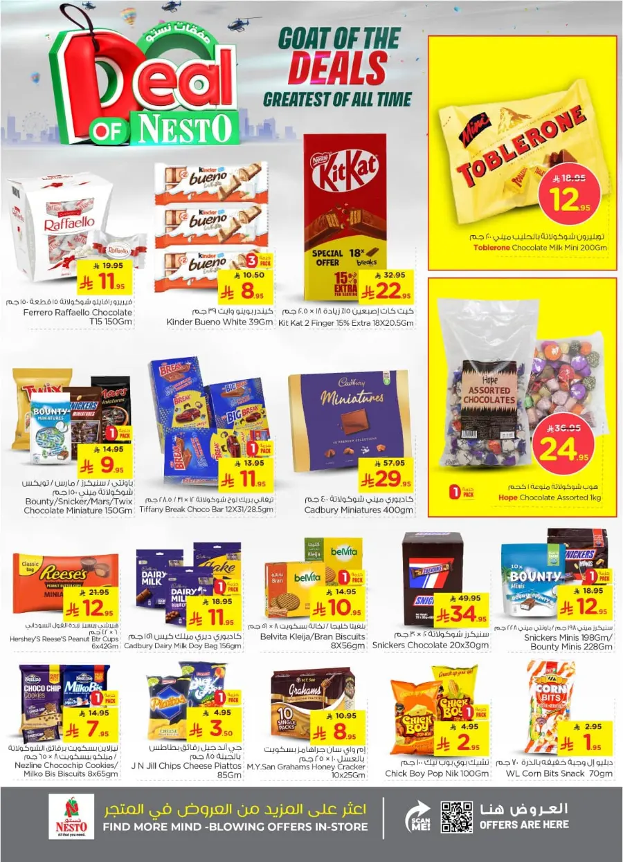 Deal of nesto In Nesto Hypermarket Riyadh