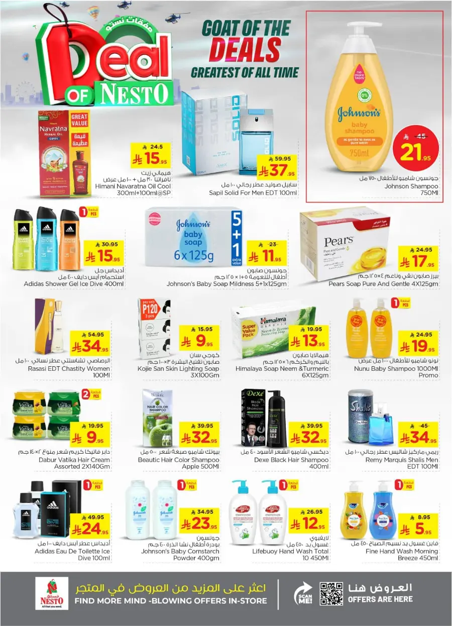 Deal of nesto In Nesto Hypermarket Riyadh